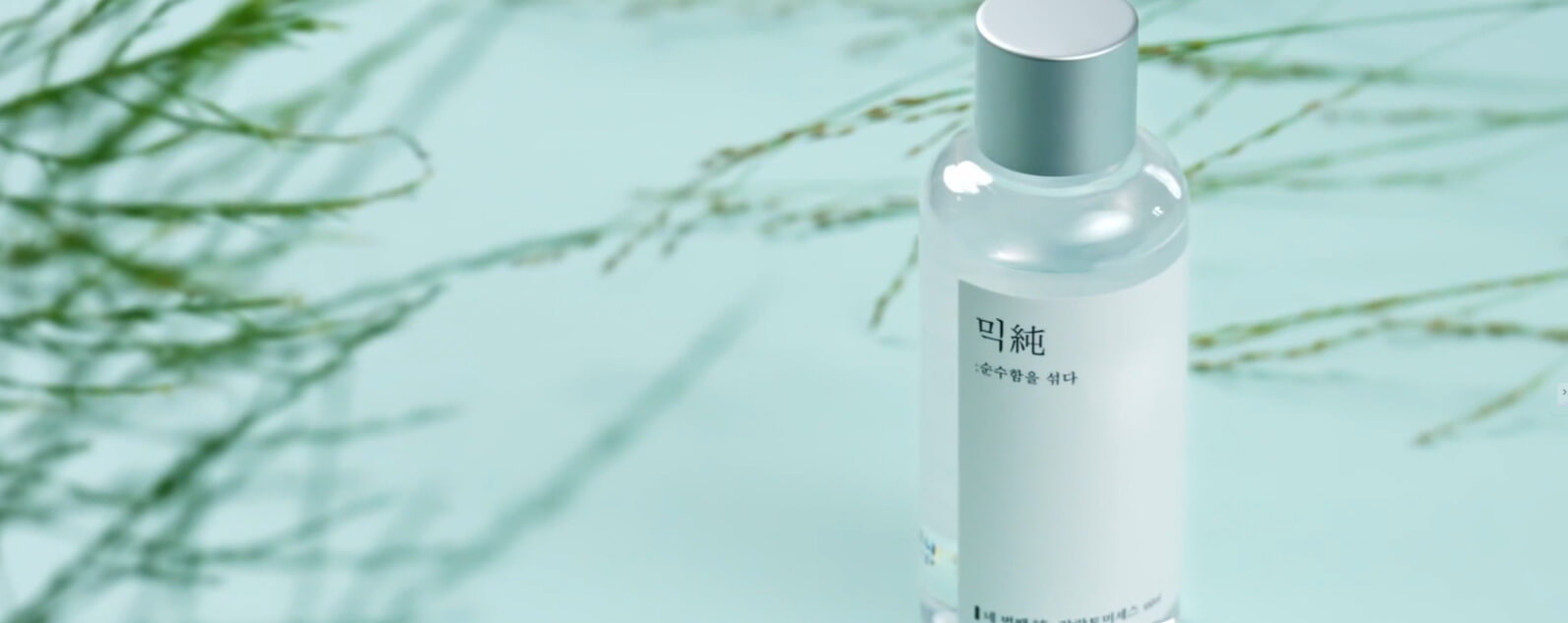 Cosmetica%20Coreana%2011.jpg?1718283568118