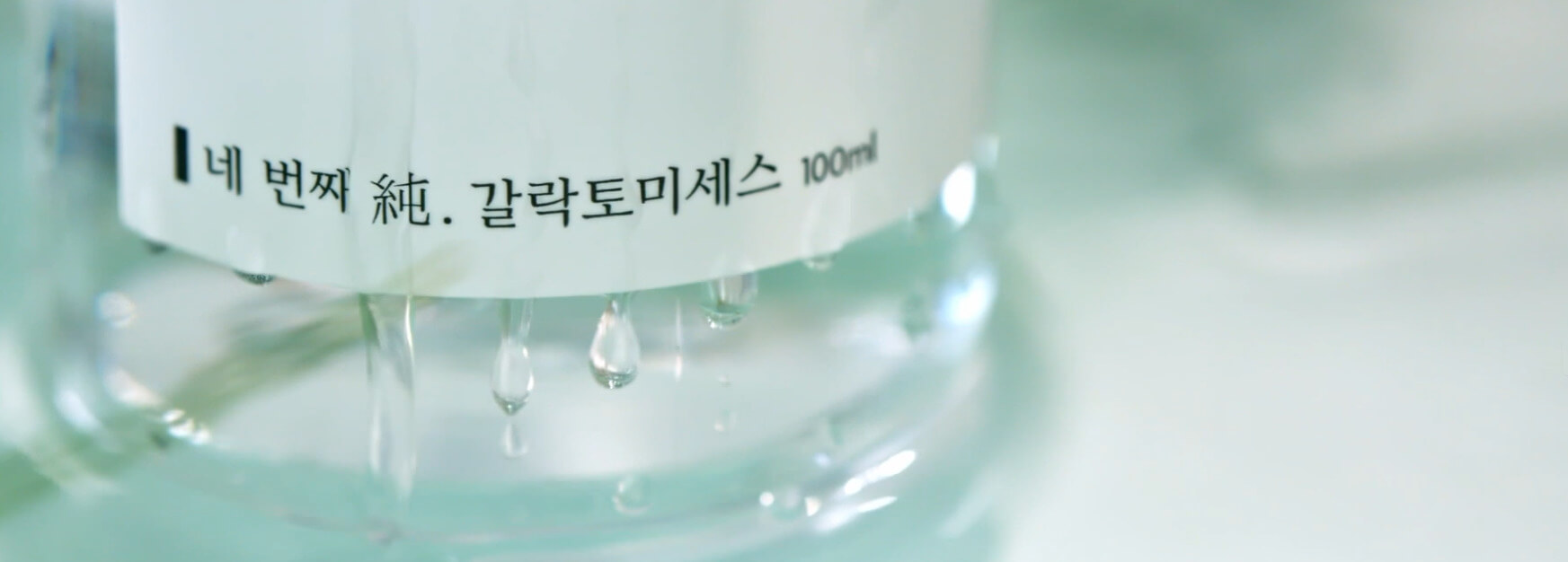 Cosmetica%20Coreana%2015.jpg?1718283815394